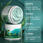 ماسک کاسه ای جلبک دریایی seaweed ترمیم کننده جای جوش ها