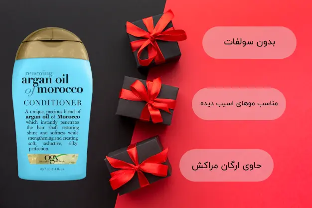 شامپو او جی ایکس آرگان