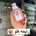 عطر فانتزی میوه ای ادو تویلت هانلو