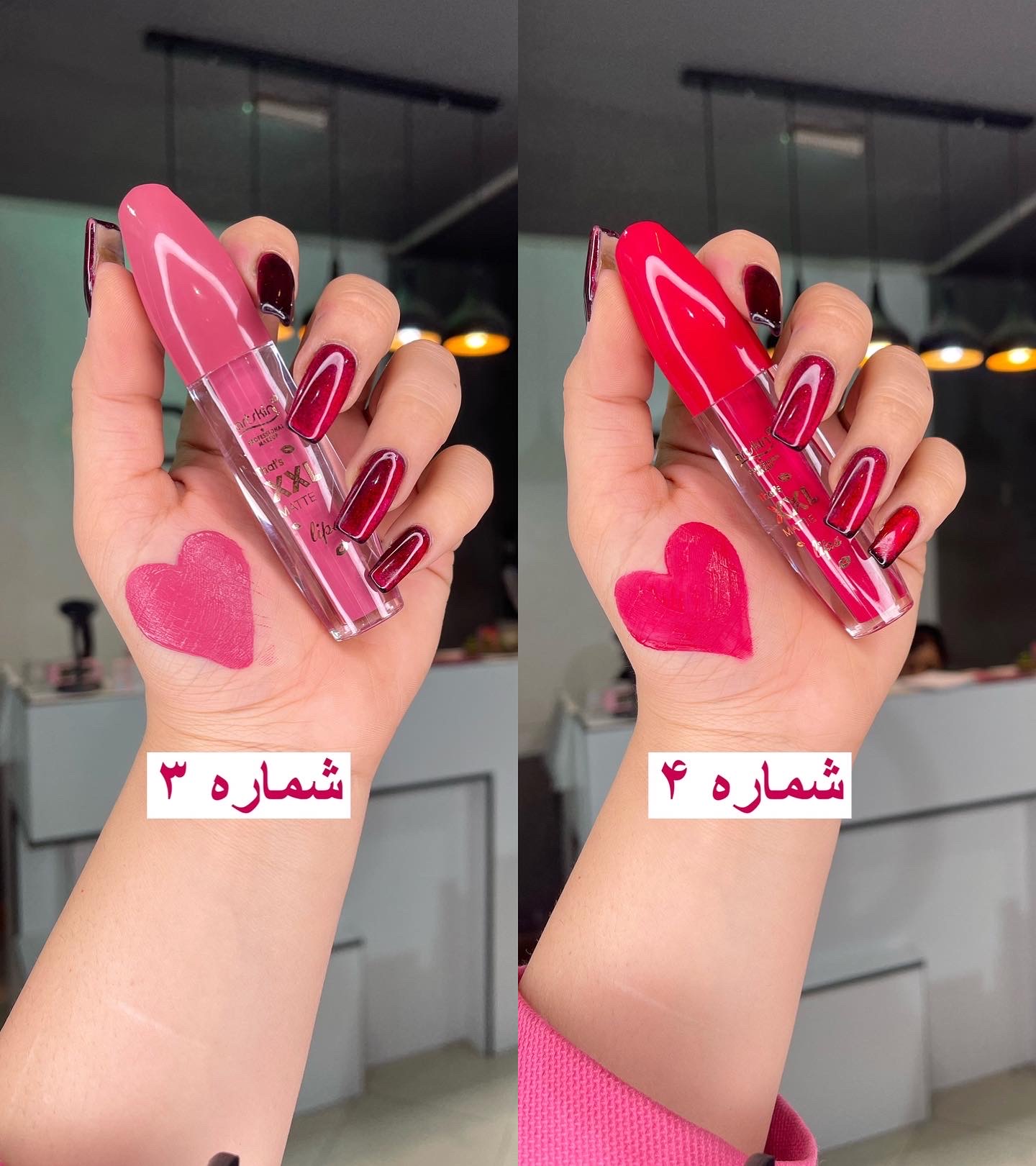 رژ لب مایع آرت اسکین مدل 972096