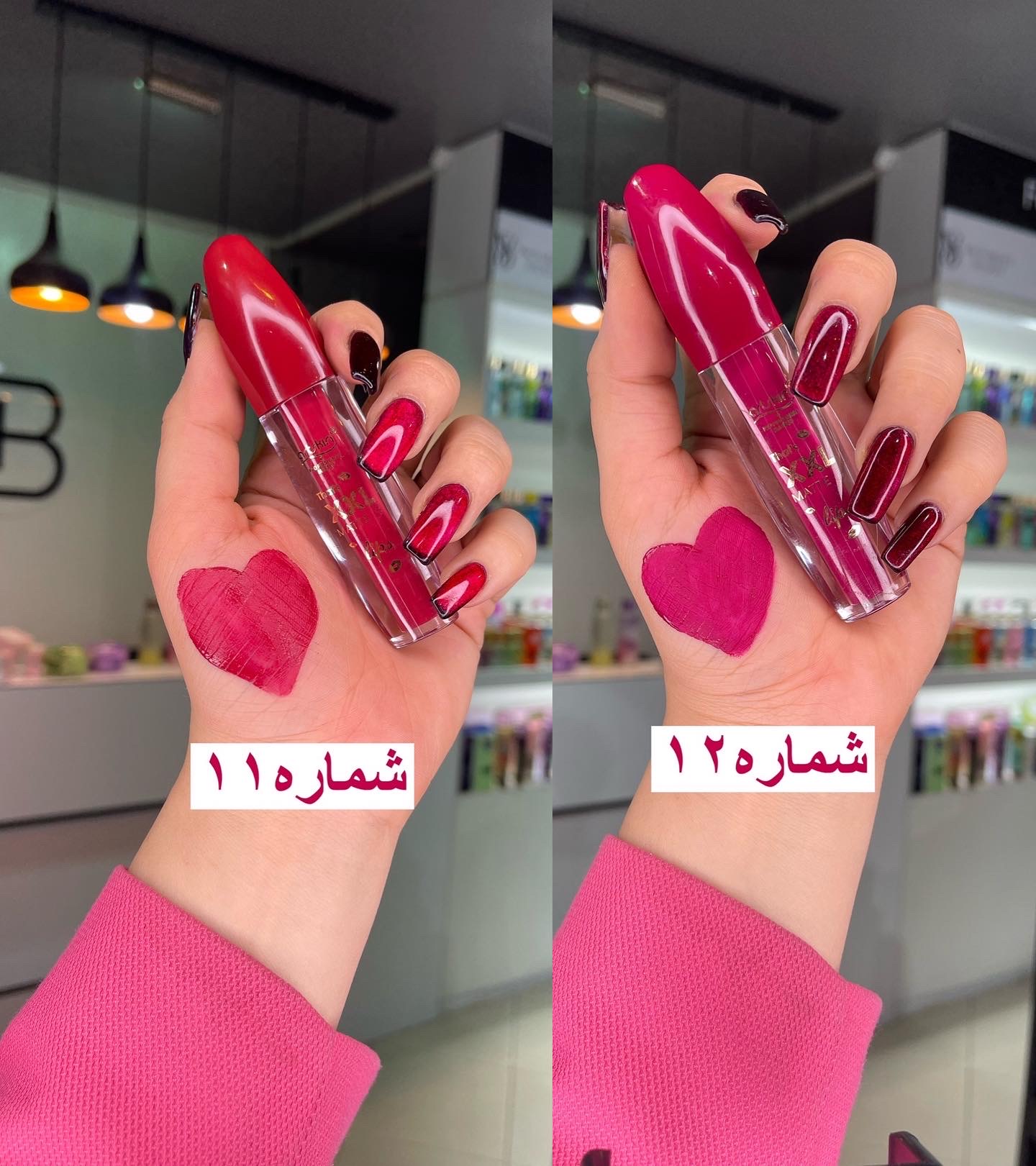 رژ لب مایع آرت اسکین مدل 972096