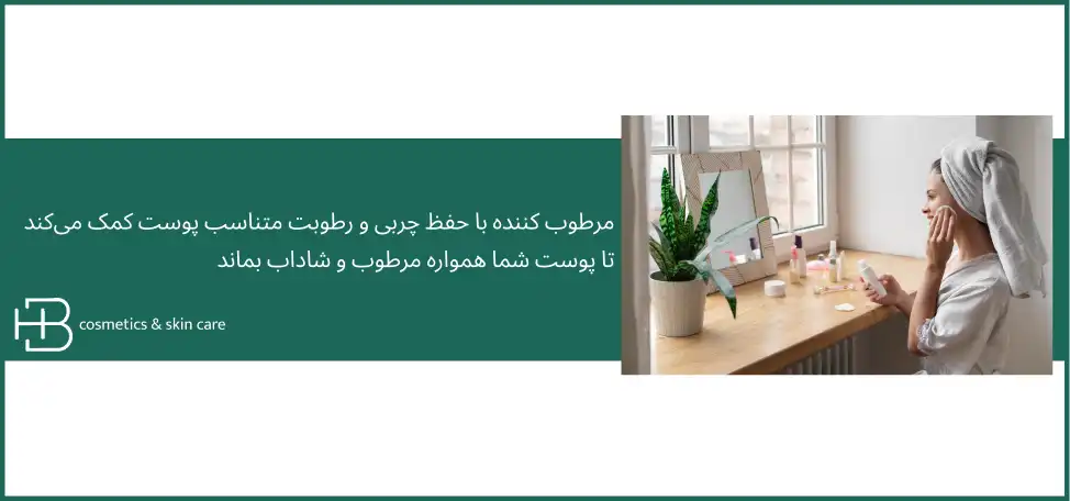 روتین پوست نرمال